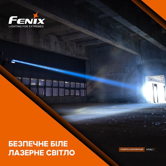 Ліхтар ручний лазерний Fenix HT30R | Зображення 8
