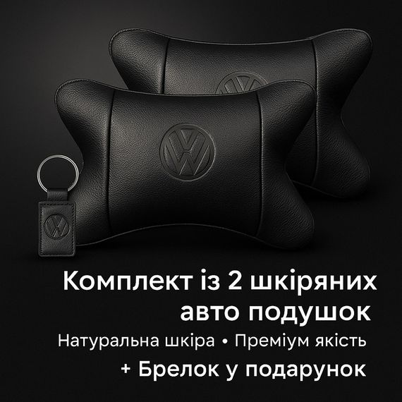 Авто подушка під шию Volkswagen, Подушка для сидіння для автомобільного крісла дорожня шиї QS-73 | Зображення 8