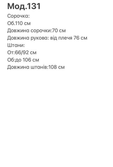 Женский летний стильный трендовый костюм оверсайз 42-46 | Зображення 2