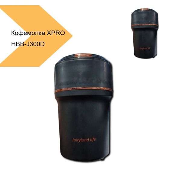 Кофемолка з регульованим ступенем помолу XPRO HBB-J300D (44501-HBB-J300D_276) | Зображення 7