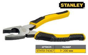 Плоскогубцы комбинированные STANLEY изолированные l=200 мм STHT0-74367