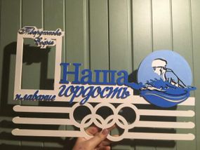 Медальниця плавання , іменна з поличкою, дерев'яна, тримач для медалей, медальниці, Блакитний