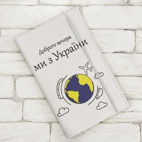 Тревел-кейс Ми з України екошкіра