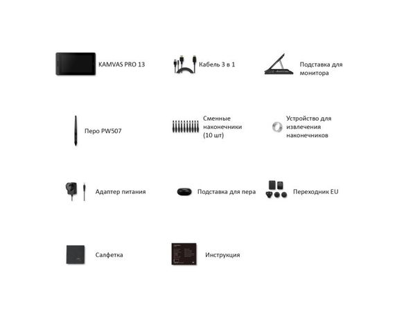 Графический монитор Huion Kamvas Pro 13 USB Black (GT133_HUION) | Зображення 6