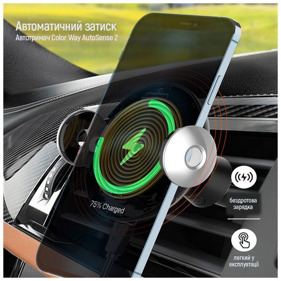 Універсальний автотримач ColorWay AutoSense Car Wireless Charger 2 10W Black (CW-CHAW035Q-BK) | Зображення 7