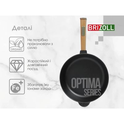 Сковорода Brizoll Optima чавунна з ручкою 280х60 мм (O2860-P) | Зображення 4