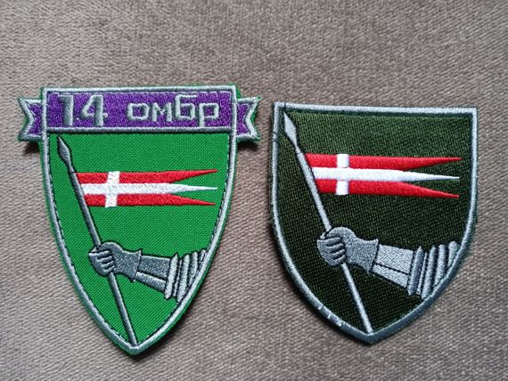 Шеврон 14 ОМБР — 2 шт (комплект)