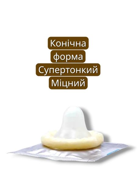 Презервативы латексные Sagami Xtreme Tapered Shape Cobra упаковка 3 шт. sexstyle | Зображення 2