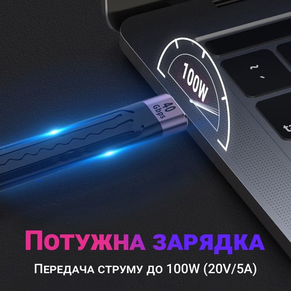 Кабель 40Gbps для синхронизации данных и зарядки Type-C Male to Female Addap UC2UC-02, 100Вт, USB 4.0 | Зображення 6