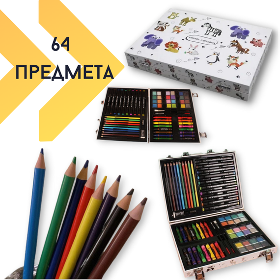 Набор для рисования детский XPRO-M8 в алюминиевом чемоданчике 64 предмета(MER-15241_350) | Зображення 1