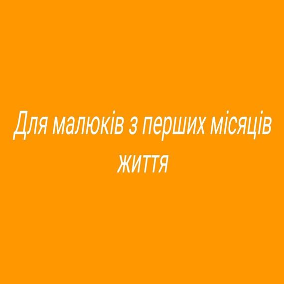 Мегачемодан по методике Домана. На русском. Без ламинации. | Зображення 5