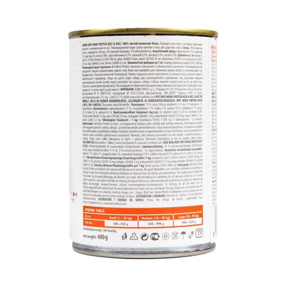 Вологий корм монопротеїновий з яловичиною та рисом для собак Brit Mono Protein Dog Beef and Rice, 400 гр | Зображення 3