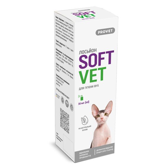 Лосьйон Provet SOFTVET для гігієни вух котів і собак 30 мл | Зображення 1