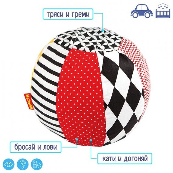 М'ячик-брязкальце B&W МС 080501-01 | Зображення 3