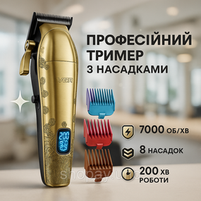 Електробритва для стрижки голови VGR, Машинка для стрижки акумуляторна з керамічними ножами BK-27