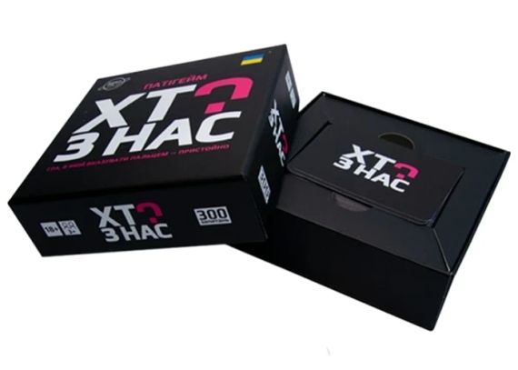 Настільна гра Хто з нас? | Зображення 2