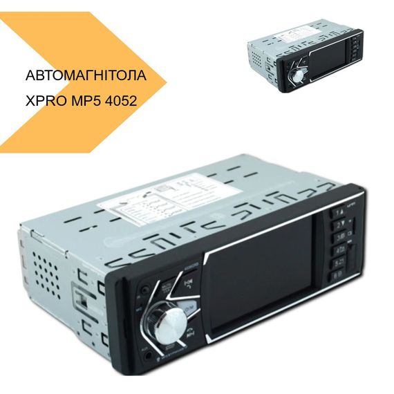 Автомагнітола з 4.1-дюймовим сенсорним екраном XPRO MP5 4052 BT (43189-4052 BT_829) | Зображення 2