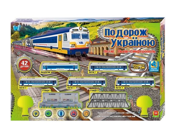 Залізниця 11500 WToys, на укр.мові, в коробці (6946616916974)