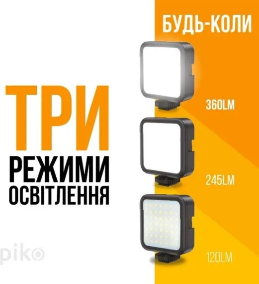 Комплект блогера Piko Vlogging Kit PVK-01LM | Зображення 3