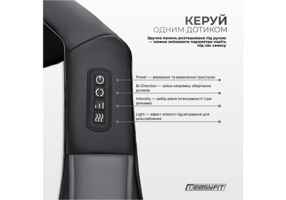 Масажер для шиї EasyFit Shiatsu (шиацу-масаж плечей та тіла роликовий) (EF-2101) | Зображення 5