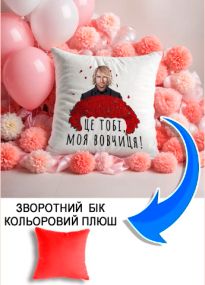 Подушка плюшева Мерч Крафт Дизайн з принтом Виннкик02 червоний плюш квадратна 33х33 см