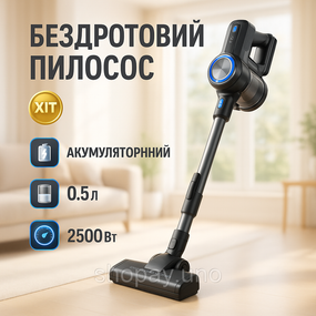 Пылесос аккумуляторный вертикальный Crownberg CB-674 2500Вт ручной пылесос с контейнером 0,5л