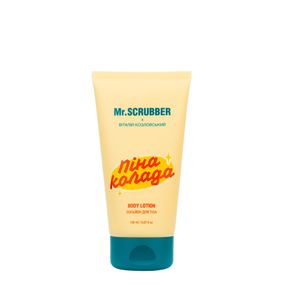 Лосьон для тела Mr. SCRUBBER х Виталий Козловский Пинаколада (150 ml)
