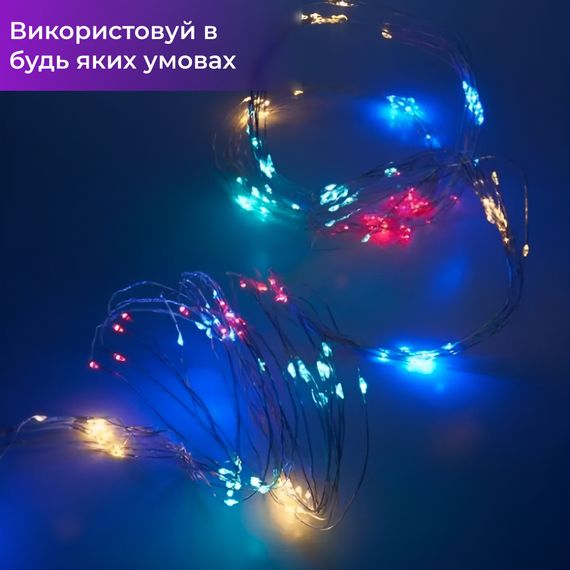 Гірлянда світлодіодна кінський хвіст GarlandoPro 200LED Роса 2м 10 ліній 173309ML | Зображення 4