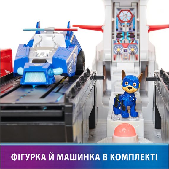 Ігровий набір Spin Master Paw Patrol Mighty Movie Aircraft Carrier Штаб-квартира авіаносець Щенячий Патруль | Зображення 4