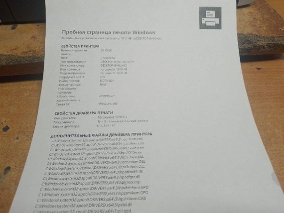 Принтер HP LaserJet 1010 / Лазерная монохромная печать / 600x600 dpi / A4 / 14 стр/мин / USB 2.0 б/у | Зображення 4