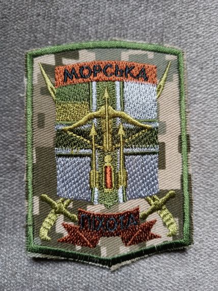 Шеврон Противотанковый взвод Морская пехота (піксель) 1-й Отдельный самоходно-артиллерийской дивизион Морской