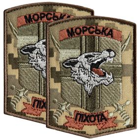 Шеврон IDEIA 87948 Україна 7*9,5  Сар'я Хакі