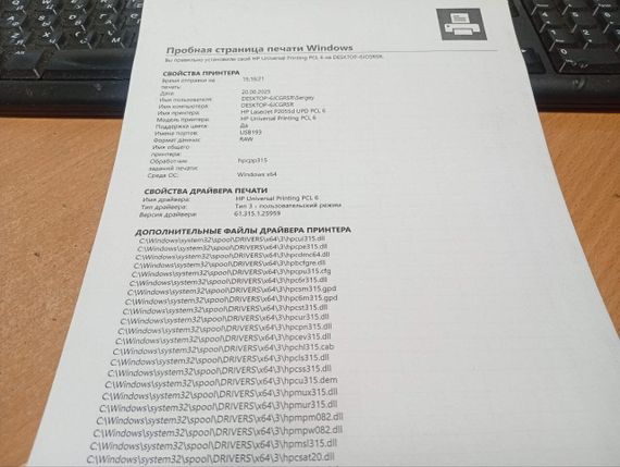 Принтер HP LaserJet P2015d / Лазерная монохромная печать / 1200x1200 dpi / A4 / 26 стр. мин / USB 2.0 б/у | Зображення 3