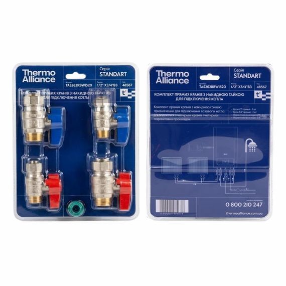 Комплект прямих кранів Thermo Alliance Standart 1/2" ВН -3/4" ВЗ з накидною гайкою для під'єднання котла TAS262RBW1520 | Зображення 8
