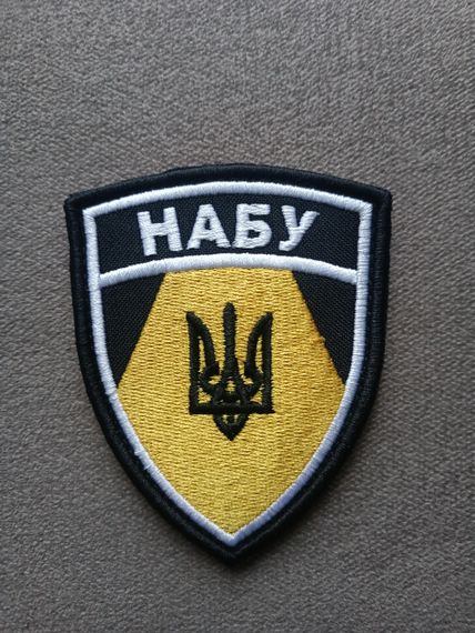 Шеврон НАБУ | Зображення 2