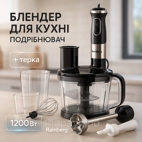 Блендер багатофункціональний Rainberg, Блендер зі знімною чашею, Блендери з насадками MD-91