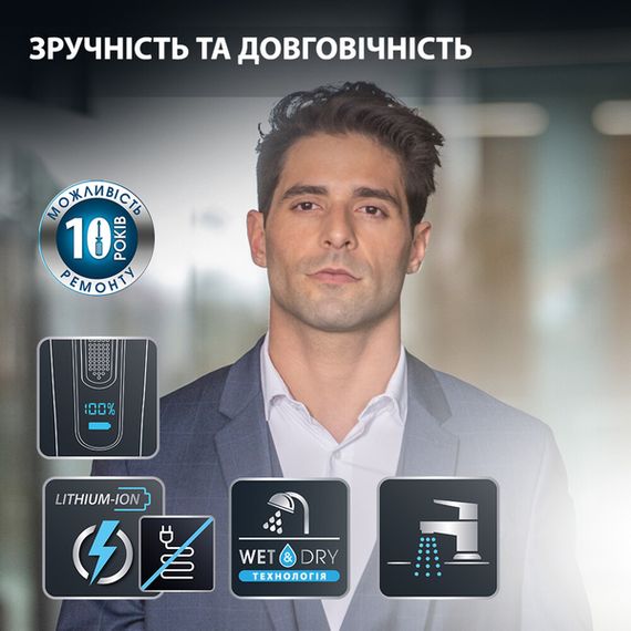Тример універсальний Rowenta TN9460F4 | Зображення 8