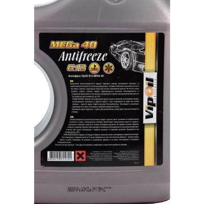 Антифриз VIPOIL G12 MEGA 40 red 5 кг (701435) | Зображення 2