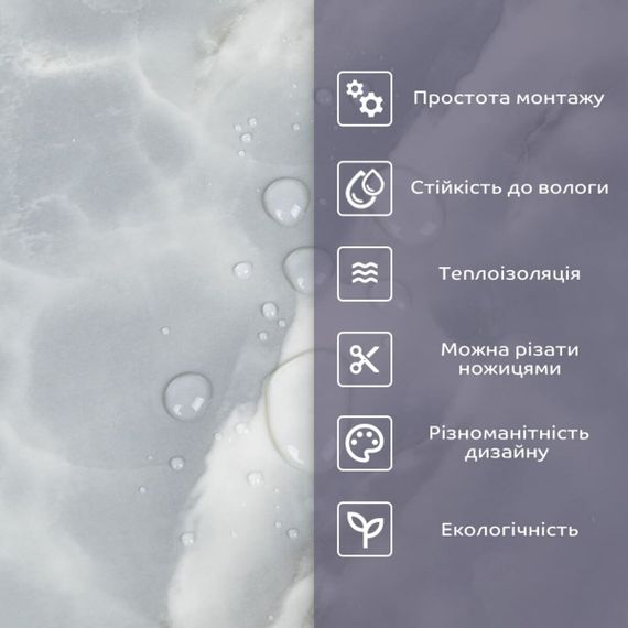 Самоклеюча стінова PET плитка у рулоні 600х3000х2мм SW-00001700 | Зображення 3