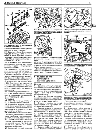 Fiat Multipla.Посібник з ремонту та експлуатації. Книга | Зображення 7