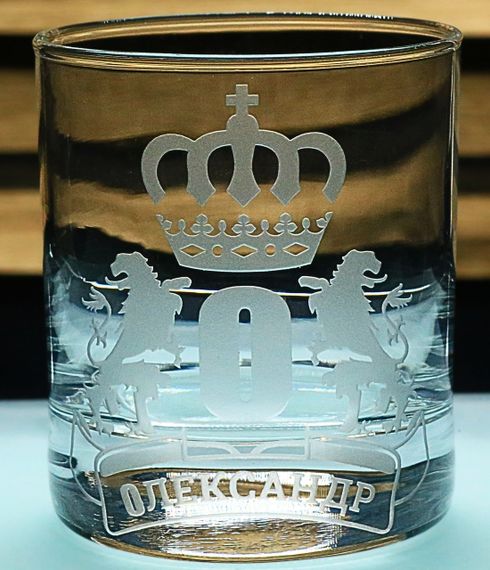 Склянка для віскі 300 мл Олександр  Іменна склянка з гравіюванням  Подарунок чоловіку монограма з левами