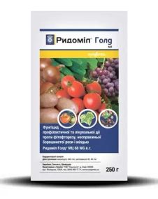 Ридоміл Голд МЦ 250 г  Syngenta