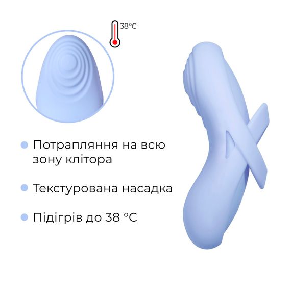 Смарт-вібратор для клітора Svakom Echo 2 Sky Blue, підігрів до 38 °C, знімна насадка на палець | Зображення 4
