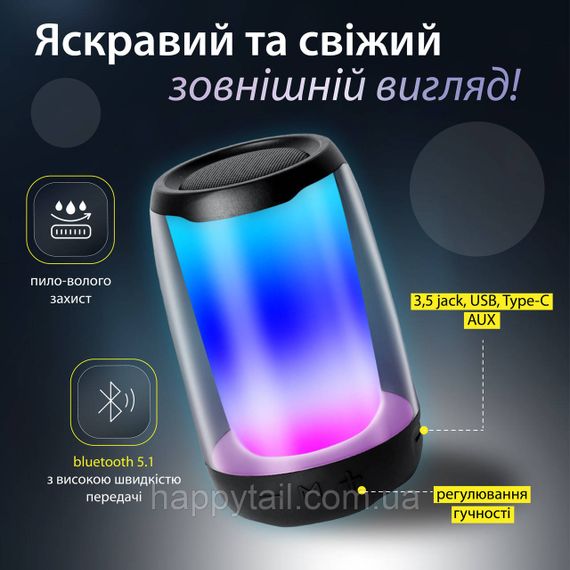 Портативная мини колонка с подсветкой Черный 8893AB | Зображення 2