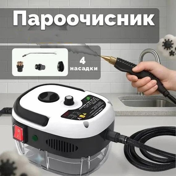 Утюг отпариватель для любого типа одежды, Ручной парогенератор для глажки, Отпариватель складной ручной UW-28 | Зображення 5