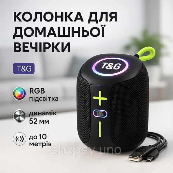 Світлова bluetooth колонка з хорошим звуком TG658, Колонка usb s Bluetooth з rgb світломузикою OH-10