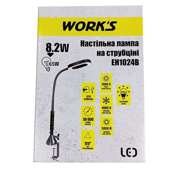 Настільна лампа на струбціні - EH1024B LED Work's | Зображення 6