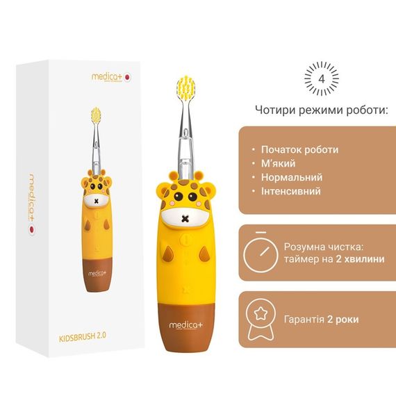 Детская зубная щетка Medica+ KidsBrush 2.0 Yellow гарантия 1 год | Зображення 8