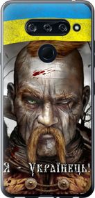 Чехол на LG V40 ThinQ Козак-Украинец "1150u-1577-17620"