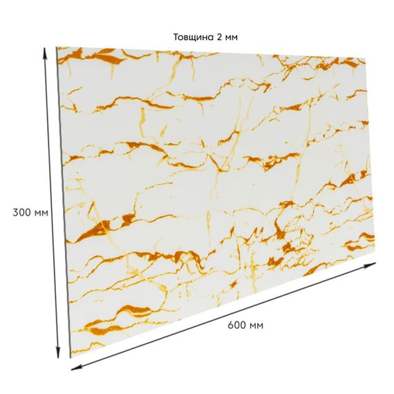 Самоклеюча стінова PET плитка 600х300х2мм SW-00002639 | Зображення 2
